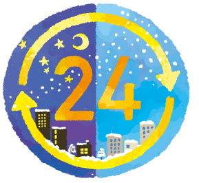 冬期・暖房期間(11月〜3月)は24時間対応しています