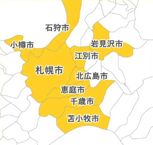 対応エリアマップ