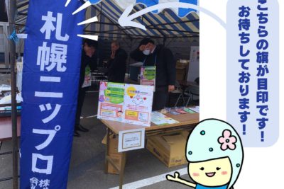 2024年山田木材様イベントの様子2