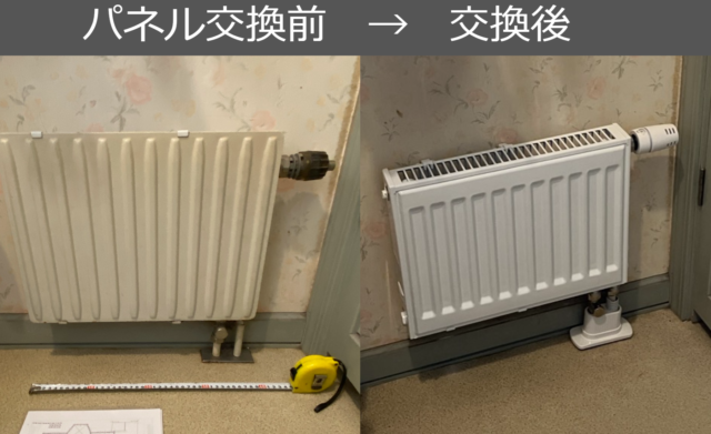パネル交換