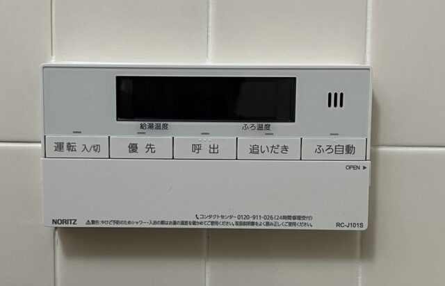 ノーリツ給湯器　風呂リモコン交換