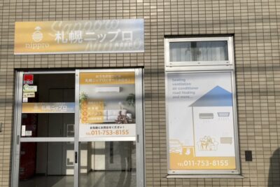 窓にステッカー（ウインドウサイン）を追加して外観をプチリニューアルしました★