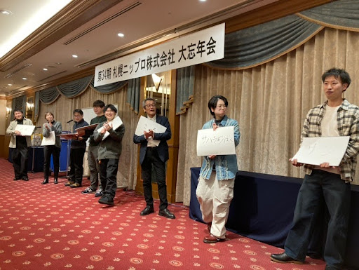 札幌ニップロ 忘年会 サイズアップゲーム
