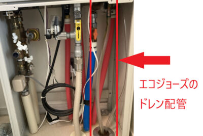 エコジョーズのドレン排水について解説！配管に関する注意点も