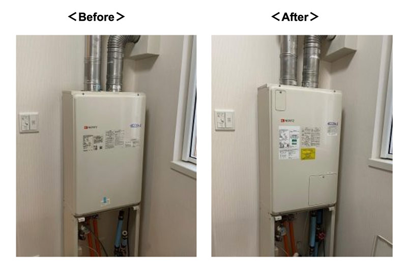 エコジョーズ→エコジョーズ