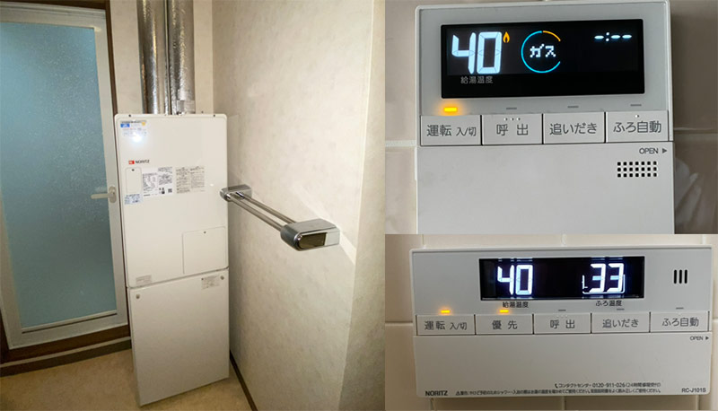 マンション給湯暖房ガスボイラー交換工事