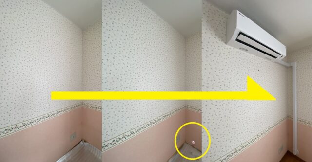 ダイキンEシリーズS285ATEV-Wに交換