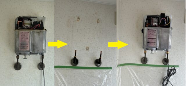 オイルサーバー交換 