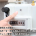 ガスメーター赤点滅